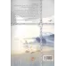 کتاب سکوت خوشه ها کتاب سکوت خوشه ها