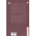 کتاب سمپوزیوم کتاب سمپوزیوم