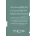 کتاب سرمایه های پنهان کتاب سرمایه های پنهان