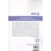 کتاب سواد عاطفی کتاب سواد عاطفی