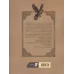 کتاب سیمرغ کوه قاف کتاب سیمرغ کوه قاف