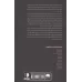 کتاب تئاتر و اسلام کتاب تئاتر و اسلام