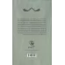 کتاب تعلیقه آقا سید علی کازرونی (طاب ثراه) رفته 1303 خورشیدی بر الاسفار الاربعه صدرالمتالهین ... کتاب تعلیقه آقا سید علی کازرونی (طاب ثراه) رفته 1303 خورشیدی بر الاسفار الاربعه صدرالمتالهین ...