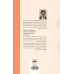 کتاب تکنوپولی کتاب تکنوپولی