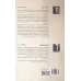 کتاب طنزآوران جهان نمایش 45