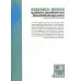 کتاب طراحی تحقیق کتاب طراحی تحقیق