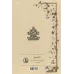 کتاب ترجمه مفتاح الغیب کتاب ترجمه مفتاح الغیب
