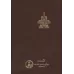 کتاب ترجمه و متن تفسیر سوره واقعه کتاب ترجمه و متن تفسیر سوره واقعه