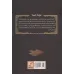 کتاب طواف و عشق کتاب طواف و عشق