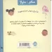 کتاب وقت خواب کتاب وقت خواب