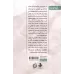 کتاب یحیی:قهرمان ملت،دشمن دولت کتاب یحیی:قهرمان ملت،دشمن دولت