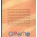 کتاب ذهن آگاهی قدرت من است