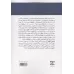 کتاب ذهن آگاهی کتاب ذهن آگاهی