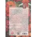 کتاب زندگی شادتر از طریق ارتباط با حواس 5 گانه