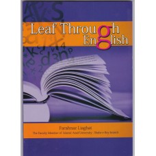 کتاب زبان پیش دانشگاهیLeaf Through English