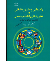 کتاب فیزیولوژی پزشکی جلد اول گایتون کتاب فیزیولوژی پزشکی جلد اول گایتون