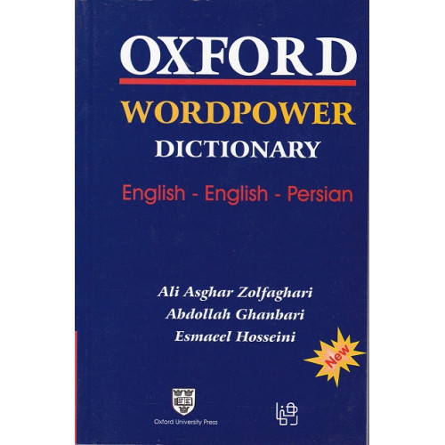 فرهنگ آکسفورد WORDPOWER انگلیسی انگلیسی فارسی