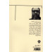 کتاب آقای نیست