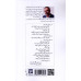 کتاب دوستت دارم و باقی قضایا