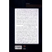 کتاب حکایت سینما توگرافیک