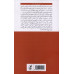 کتاب هیوم