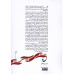 کتاب مصدق بدون نفت(ازتولدتا1320)