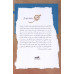 کتاب شرح حق(جلد نهم و دهم تاریخ شفاهی حقوق ایران) کتاب شرح حق(جلد نهم و دهم تاریخ شفاهی حقوق ایران)