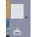 کتاب شستشوی مغزی