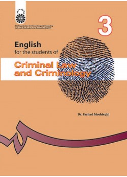 کتاب انگلیسی برای دانشجویان رشته حقوق جزا و جرم شناسی