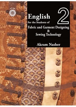کتاب انگلیسی برای دانشجویان رشته طراحی پارچه و لباس و تکنولوژی دوخت