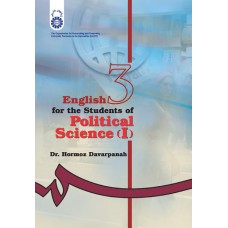 کتاب انگلیسی برای دانشجویان رشته علوم سیاسی (1)