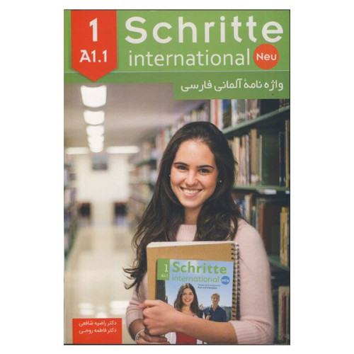 کتاب واژه نامه آلمانی فارسی  Schritte international A1.1
