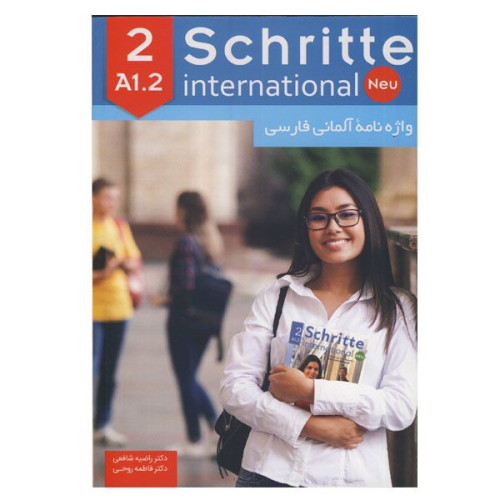 کتاب واژه نامه آلمانی فارسی  Schritte international A1.2