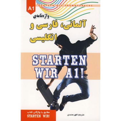 کتاب واژه نامه آلمانی فارسی و انگلیسی StARTEN WIR A1