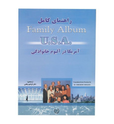 کتاب راهنمای کامل Family Album USA کتاب راهنمای کامل Family Album USA