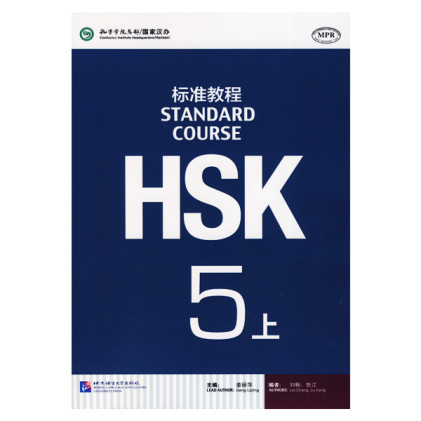 کتاب HSK 5 A کتاب HSK 5 A