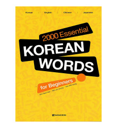 کتاب 2000Essential Korean Words for Beginners
