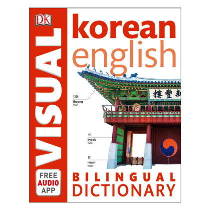 کتاب Korean English Bilingual Visual Dictionary کتاب Korean English Bilingual Visual Dictionary