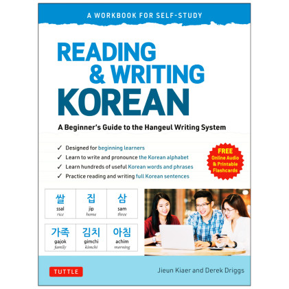 کتاب Reading and Writing Korean کتاب Reading and Writing Korean