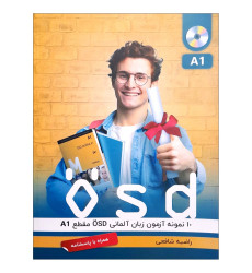 کتاب 10 نمونه آزمون زبان آلمانی OSD مقطع A1 کتاب 10 نمونه آزمون زبان آلمانی OSD مقطع A1