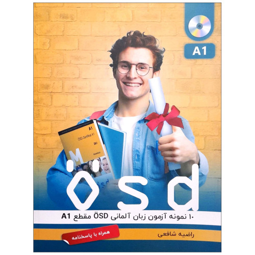کتاب 10 نمونه آزمون زبان آلمانی OSD مقطع A1
