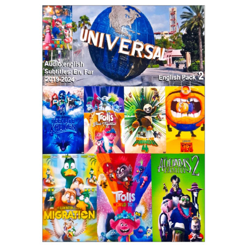 کتاب Universal DVD Pack 2