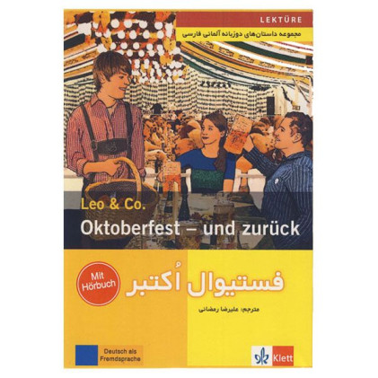 کتاب داستان آلمانی فستیوال اکتبر با ترجمه فارسی کتاب داستان آلمانی فستیوال اکتبر با ترجمه فارسی