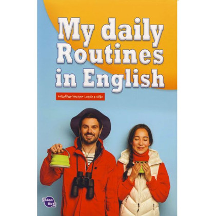 کتاب My daily routines in english