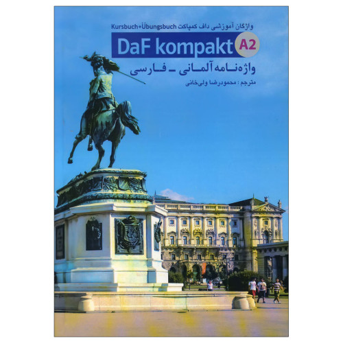 کتاب واژه نامه داف کامپکت DaF kompakt A2