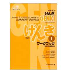 کتاب Genki 1 کتاب Genki 1