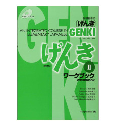 کتاب Genki 2