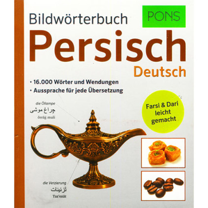 کتاب دیکشنری تصویری آلمانی Persisch Deutsch