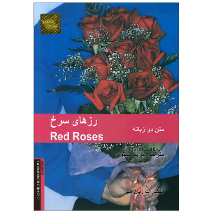 کتاب داستان دوزبانه رزهای سرخ Red Roses کتاب داستان دوزبانه رزهای سرخ Red Roses