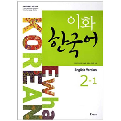 کتاب ewha korean 2 کتاب ewha korean 2